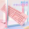 Girls Cute Pink square punk keyboard round network red wired real mechanical keyboard green axis game